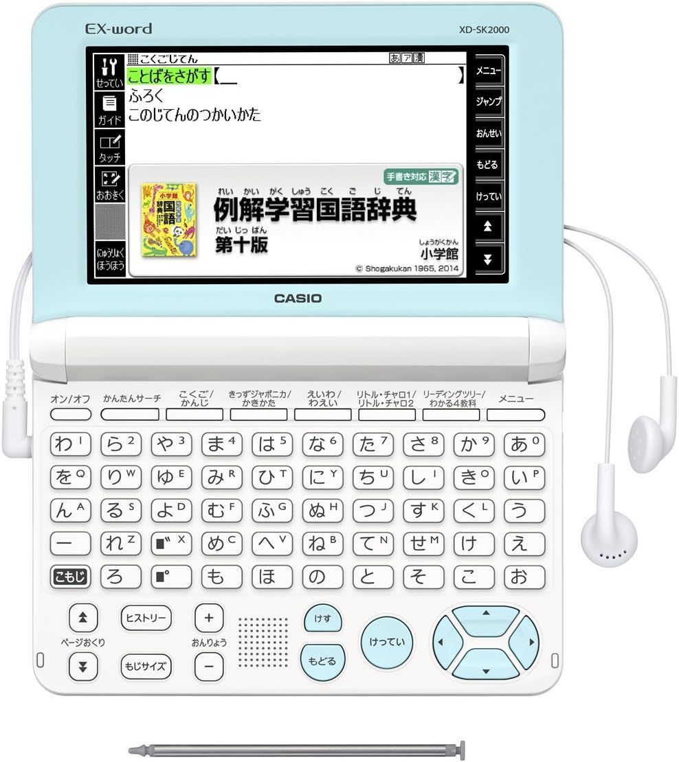 CASIO|カシオ