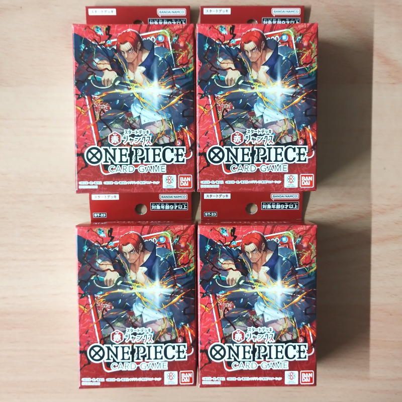 ワンピースカード　フルパラ　赤ゾロ　シャンクス　　デッキ ONE PIECE カードゲーム スタートデッキ 赤 シャンクス【ST-23】