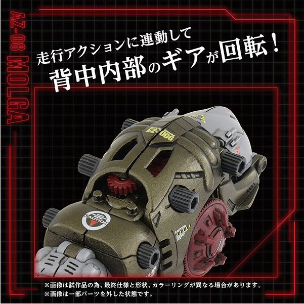 完売前に 新品 タカラトミー TAKARATOMY ADVANCED Zi SERIES 完売前に 新品 タカラトミー TAKARATOMY ADVANCED Zi SERIES