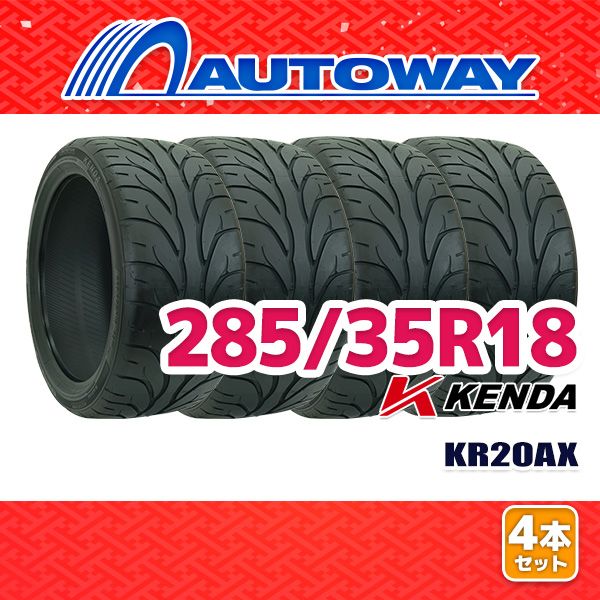 AUTOWAY 285|35R18 サマータイヤ KENDA KR20AX 18インチ 4本セット 夏タイヤ オートウェイ