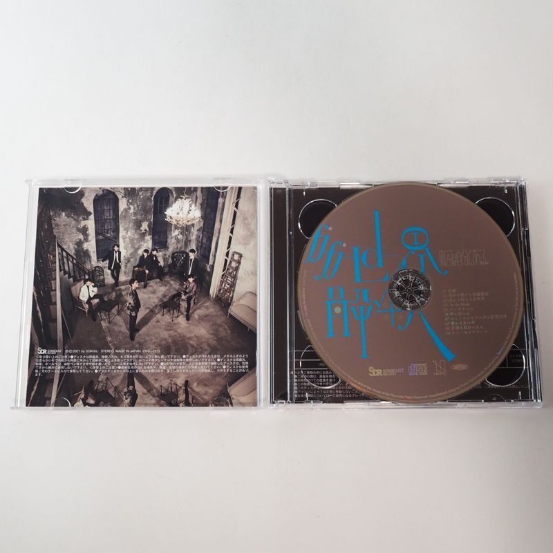 原因は自分にある。多世界解釈 (WIZY限定盤)(Blu-ray Disc付) ZXRC