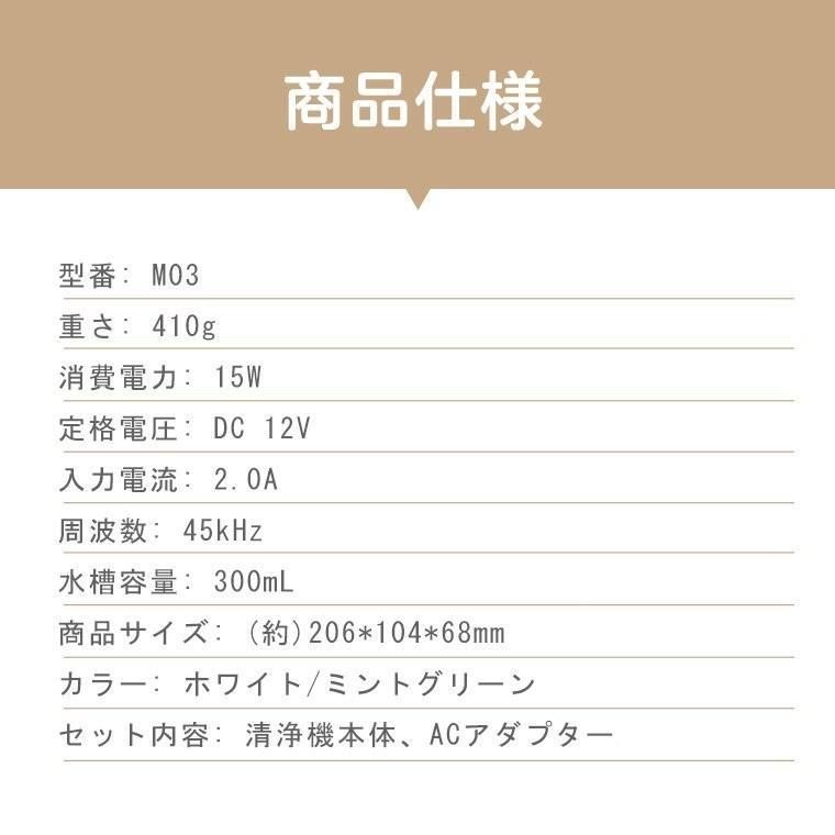 メガネクリーナー