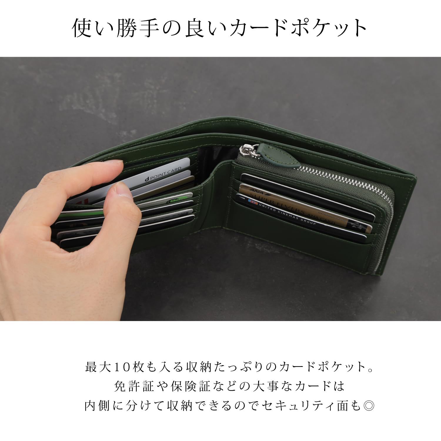 2つ折り
