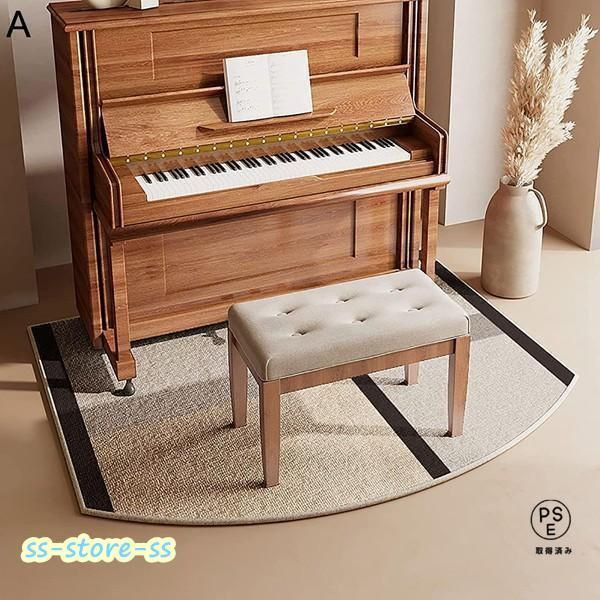 ピアノの防音絨毯 アップライトピアノ用防音ダンピングフロアマット 電子ピアノ マット ピアノ用防音ラグ 防音マット ドラム A