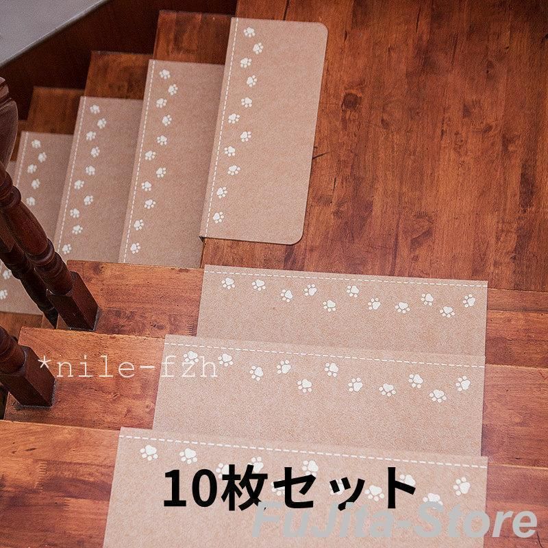 滑り止め