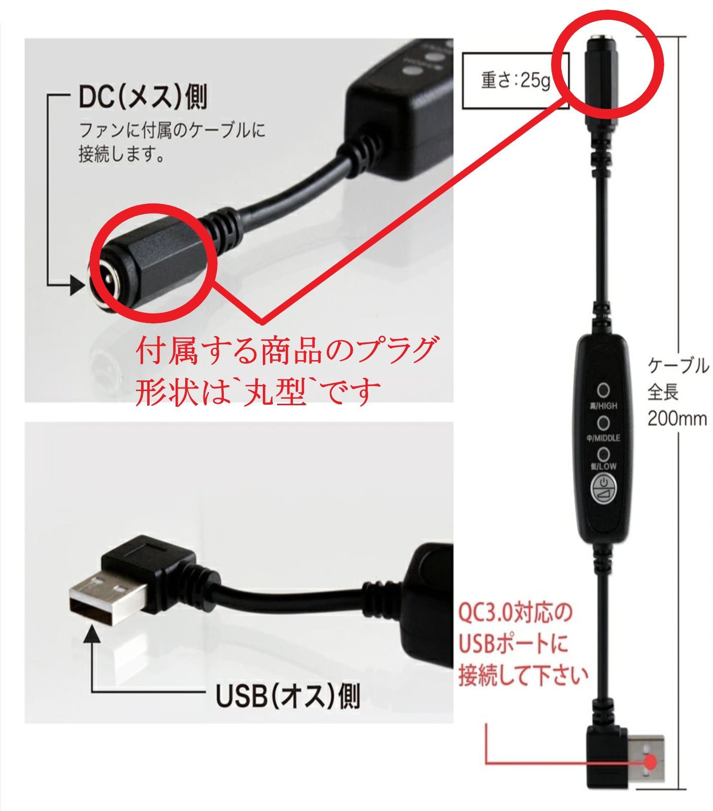 即日発送 空調服 12V出力 薄型ファン2個 専用電源ケーブル 出力