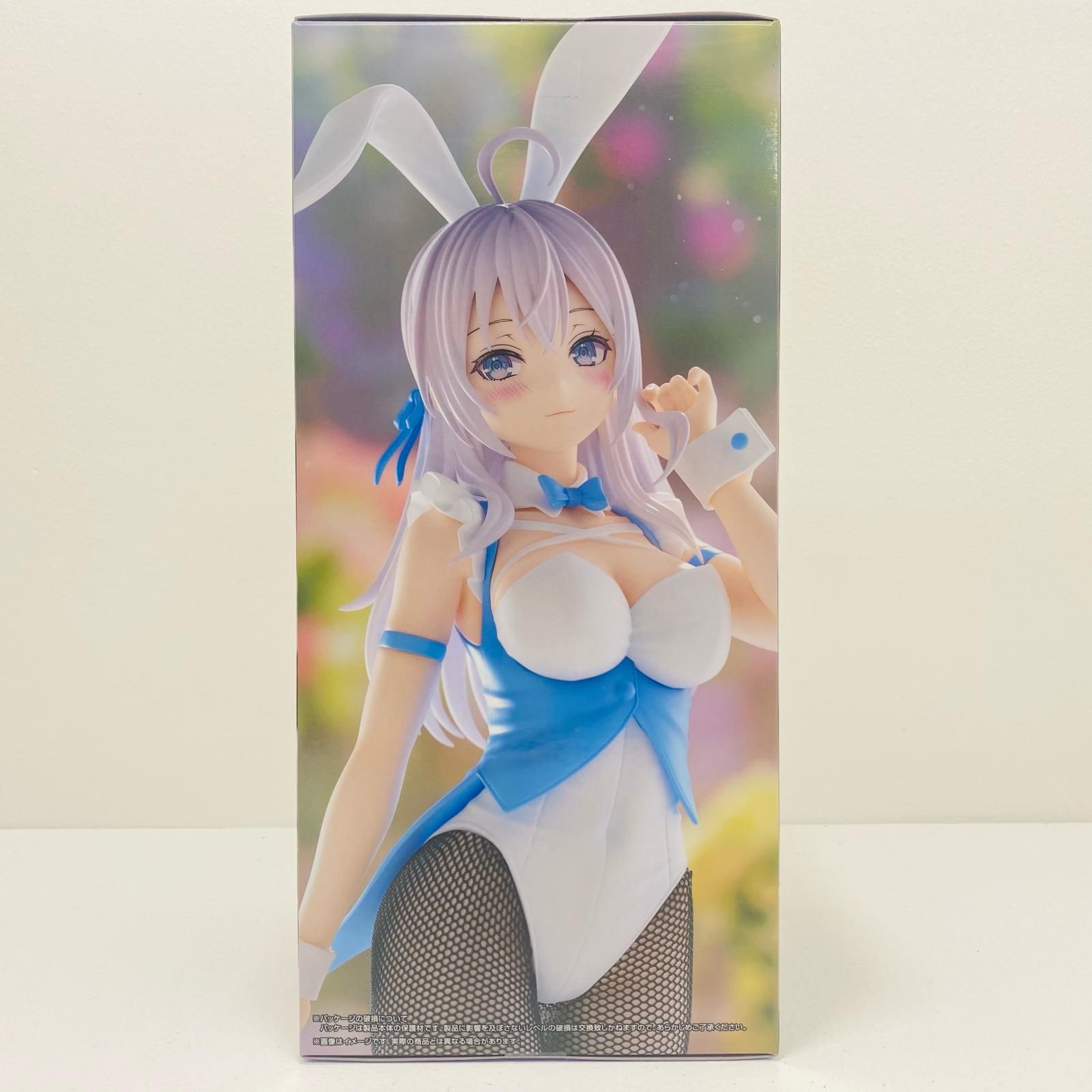 中古 フィギュア 時々ボソッとロシア語でデレる隣のアーリャさん