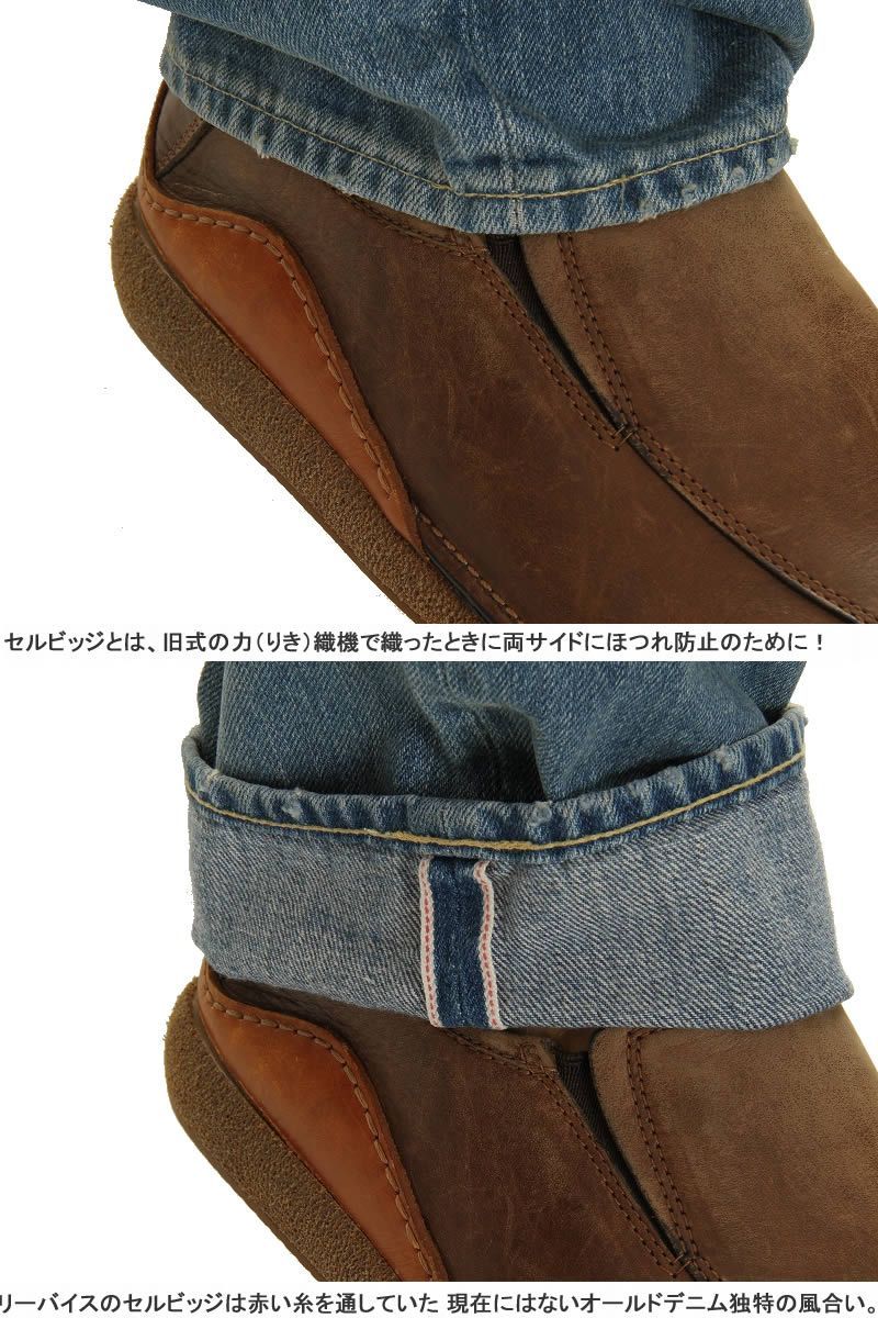 LEVI'S 1966 501XX 赤耳 W33 デニムパンツ 66501 LEVI'S 1966 501XX 赤耳 W33 デニムパンツ 66501 - メルカリ
