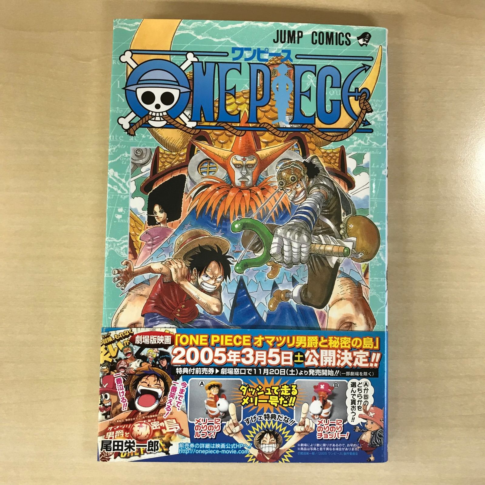 【初版】ONE PIECE 1巻 初版・帯あり】ONE PIECE（ワンピース） 35巻/【作者】尾田
