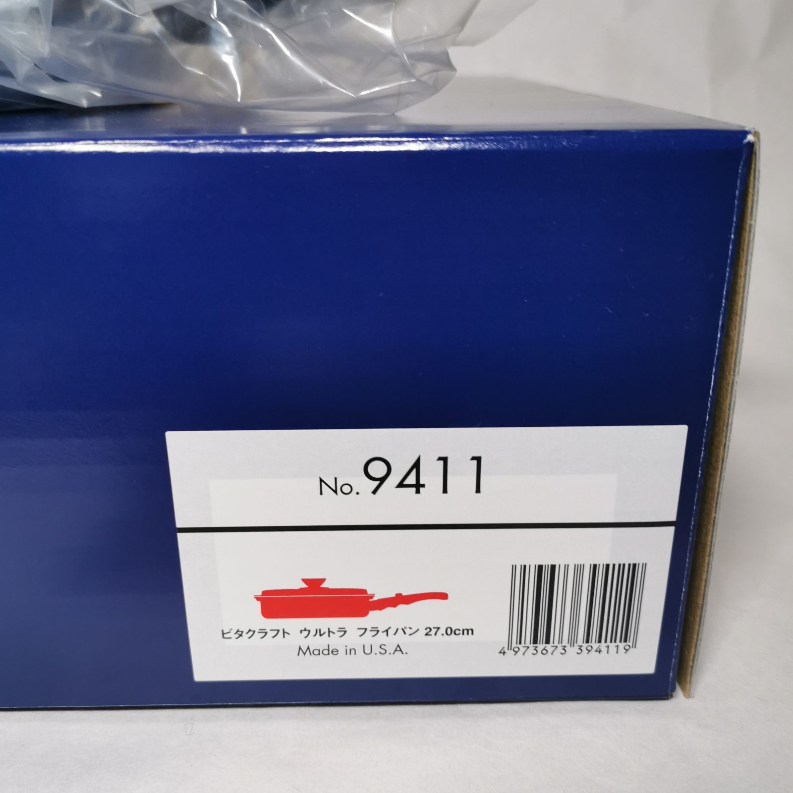 No.9411