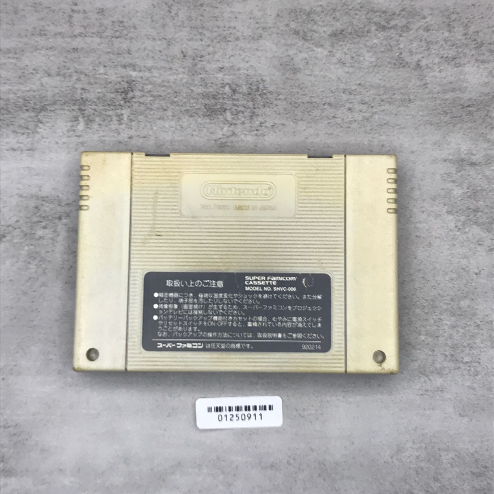 meikoya_1-240001205180