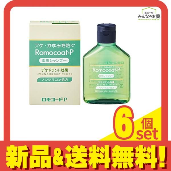 ⭐︎マーミ様専用⭐︎MAROA ボディソープ,シャンプー,トリートメント