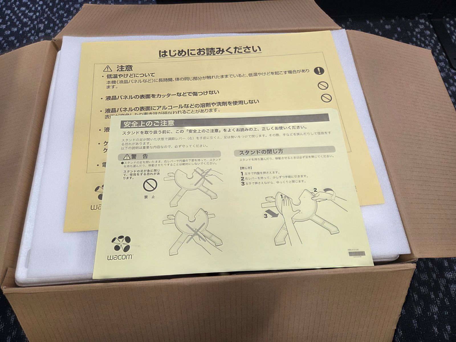 スタンド ペン付属