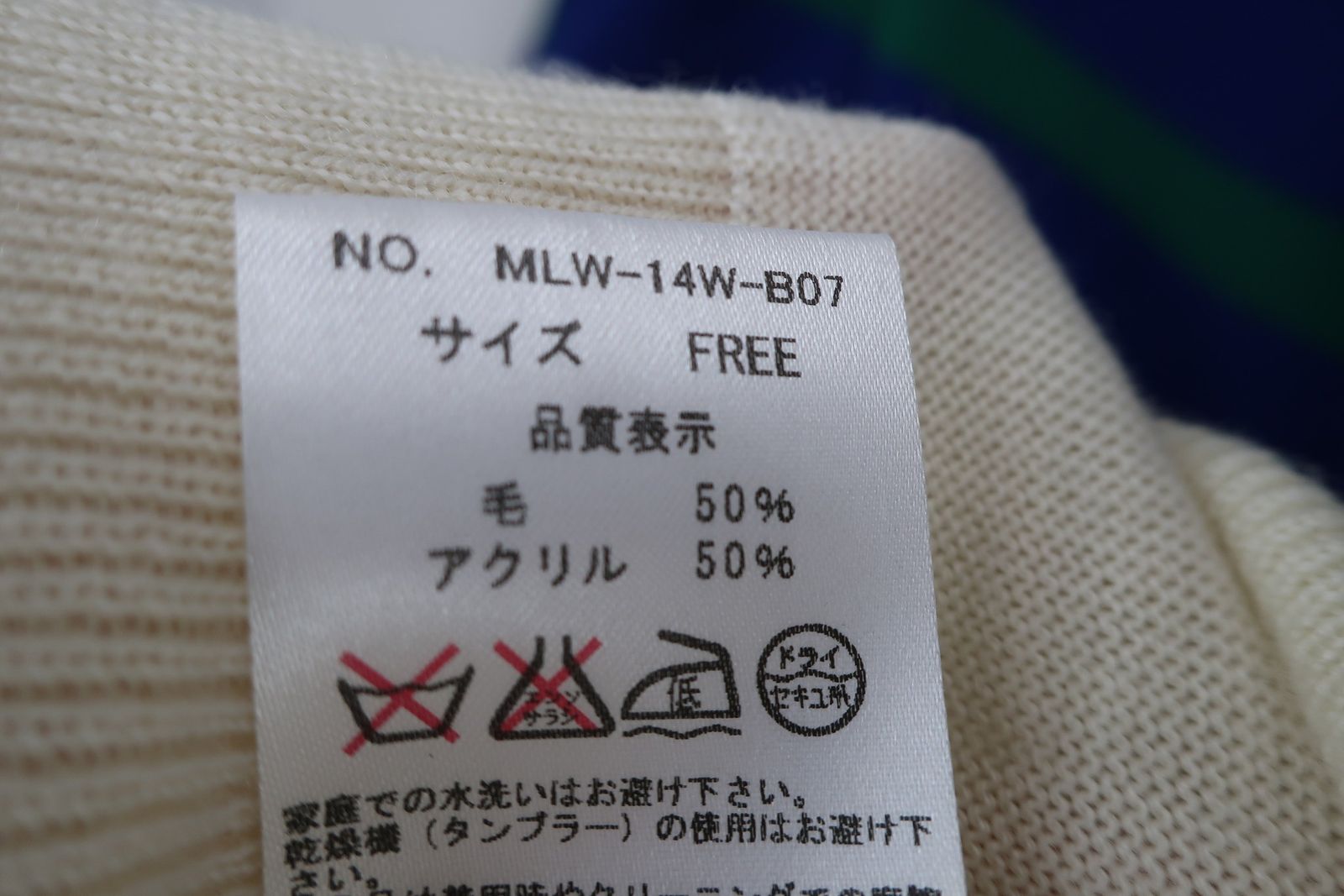 MARK LONA マークアンドロナ セーター 青緑ボーダー白 レディース フリーサイズ ゴルフウェア 2509 0093 ゴルフ教室 その他 