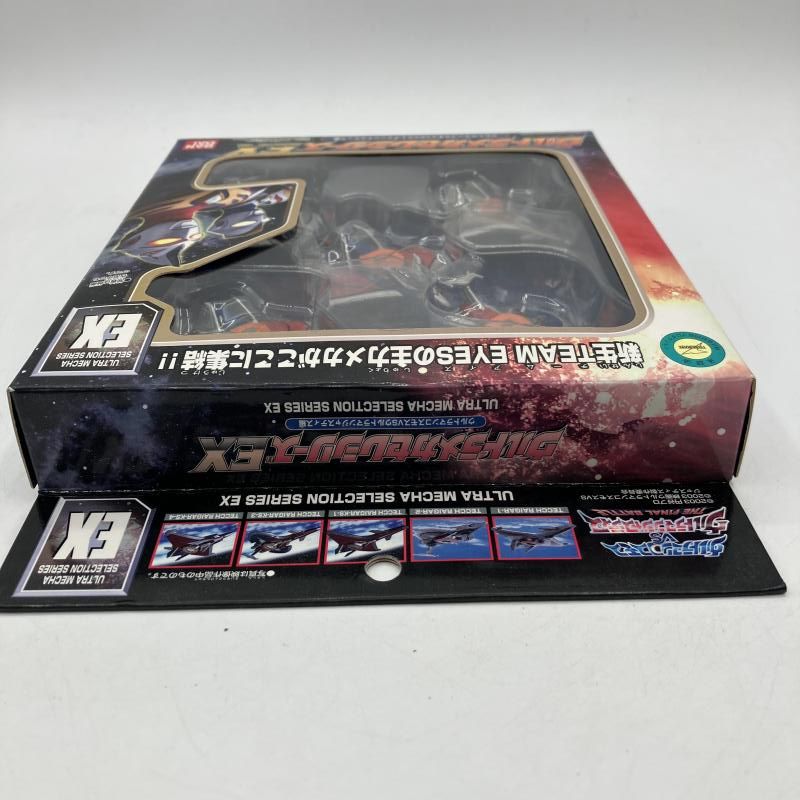 未開封 ウルトラメカシリーズEX ウルトラマン コスモス VSジャスティス編 中古】ウルトラメカセレシリーズEX ウルトラマンコスモスVS