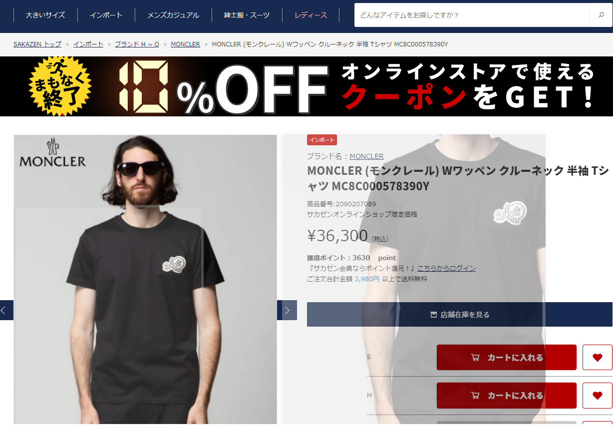 新品未使用タグ付き☆MONCLER ダブルワッペンロゴ Tシャツ 紺 S～XXL