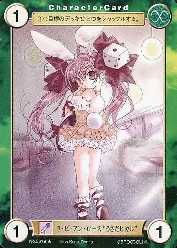 2025年最新】うさだひかるの人気アイテム - メルカリ