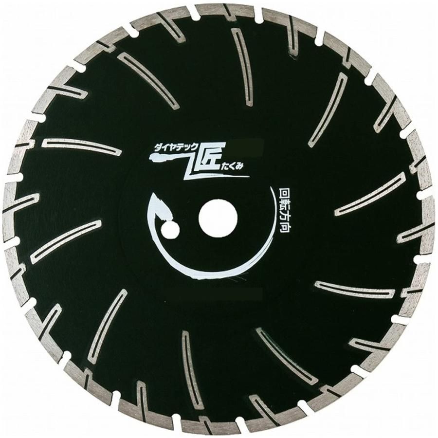 ダイヤテック匠 AZ14 AZダイヤカッター 355mm DIATECH