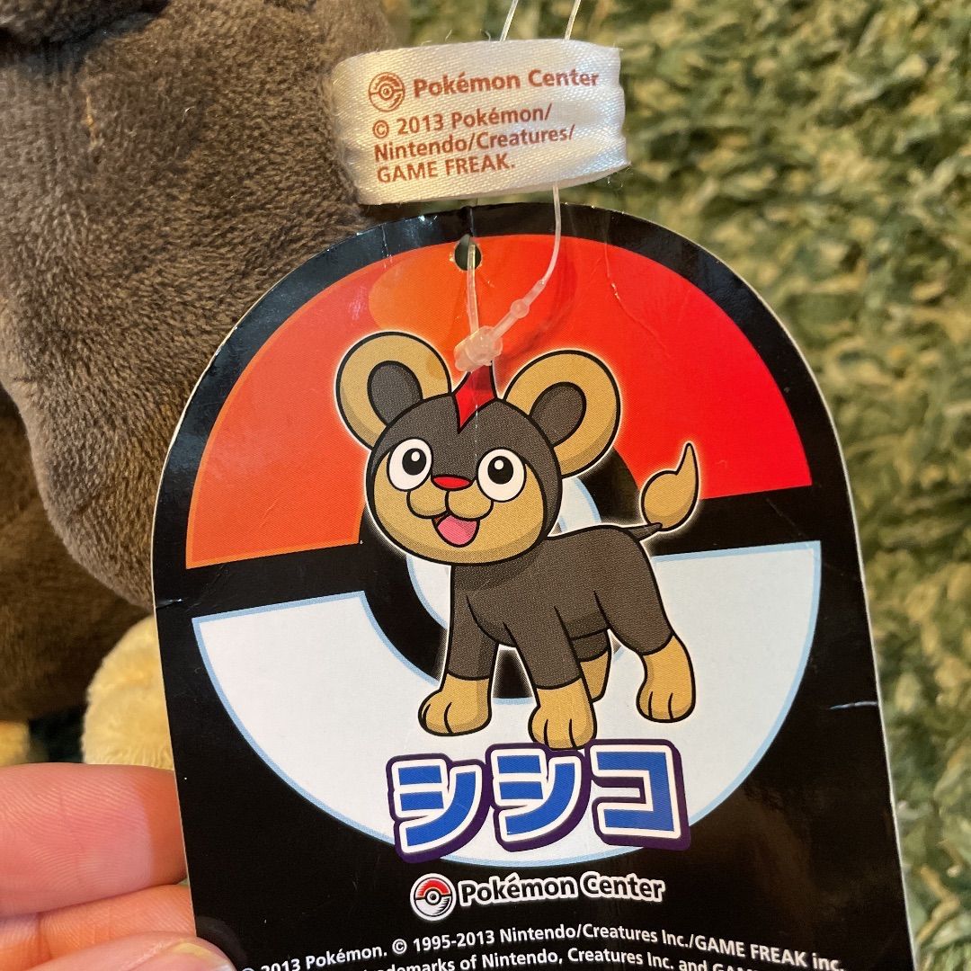 ぬいぐるみ シシコ ポケモンセンター - メルカリ