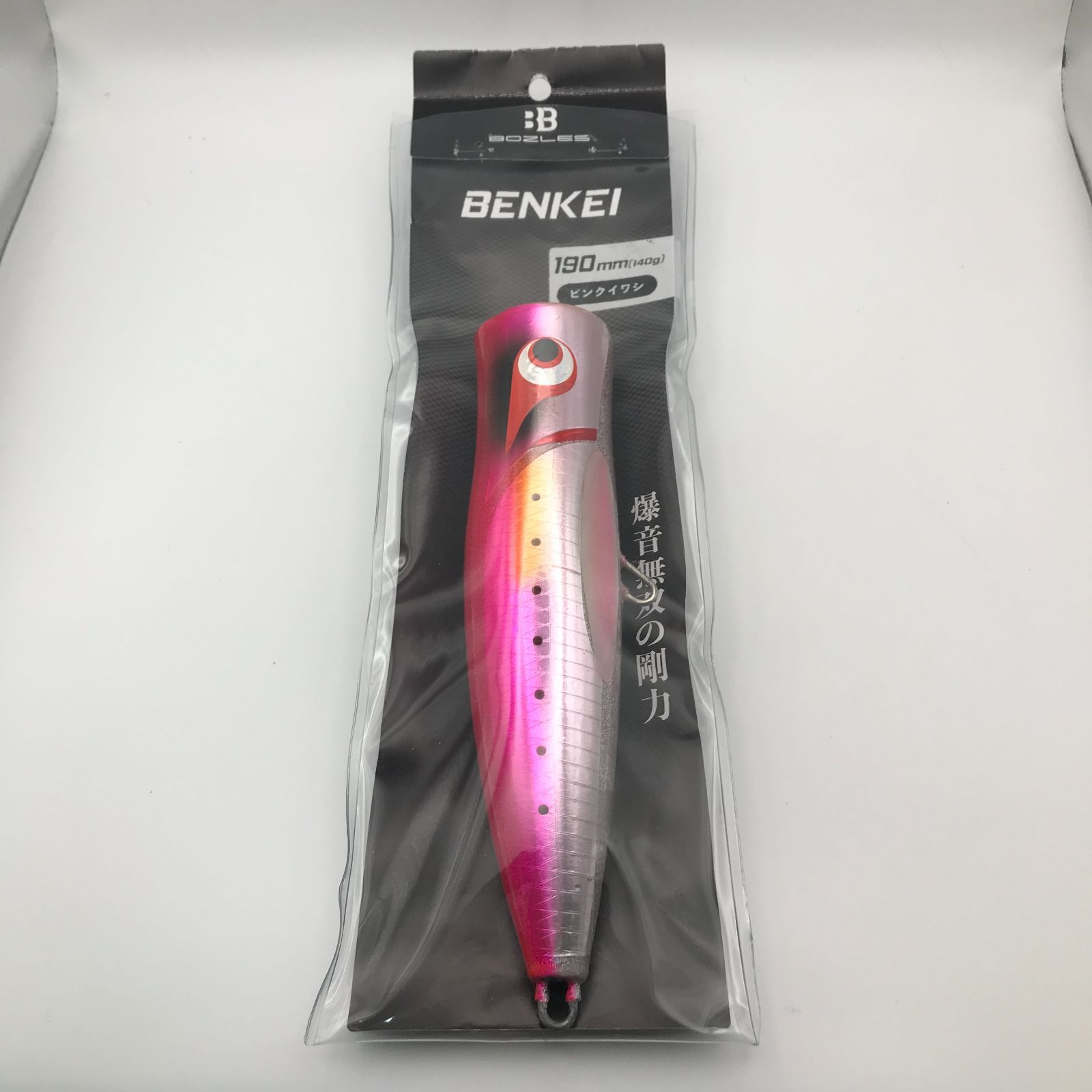 BOZLES 【城東71-035】BOZLES BENKEI ボーズレス ベンケイ 190mm