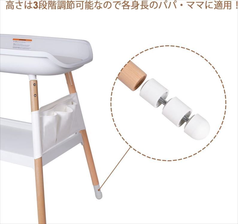 おむつ替え 着替え