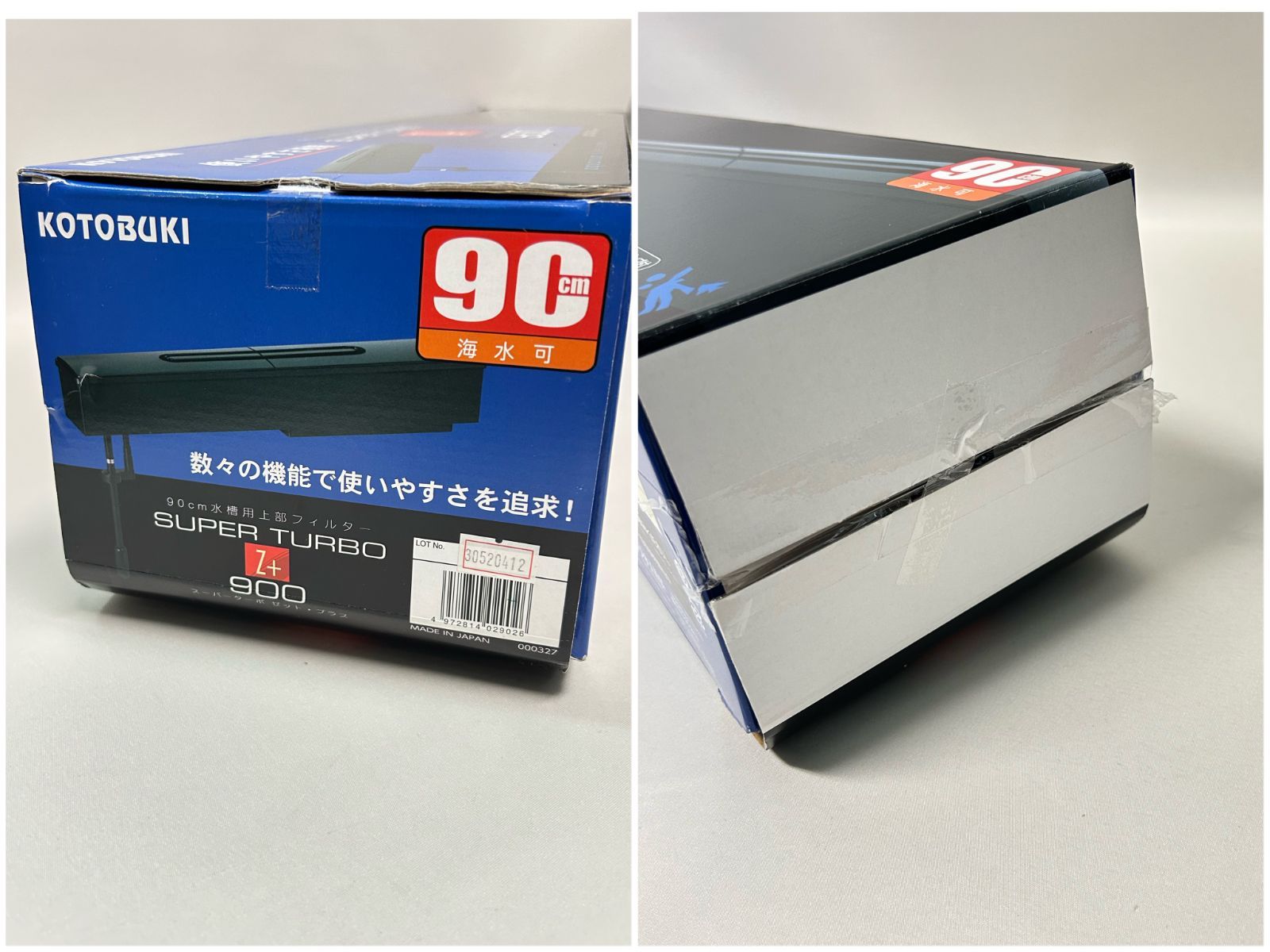 90cm