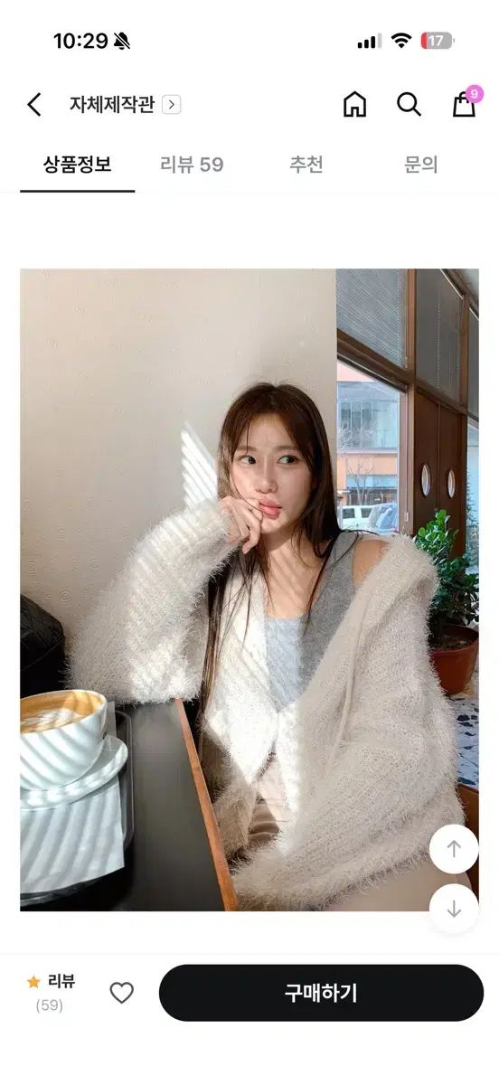 wonlog ウォンログ ニット フード