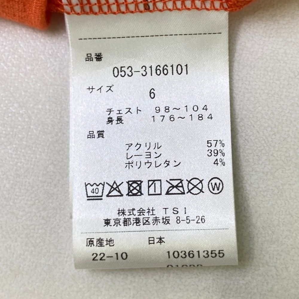 GATES パーリーゲイツ