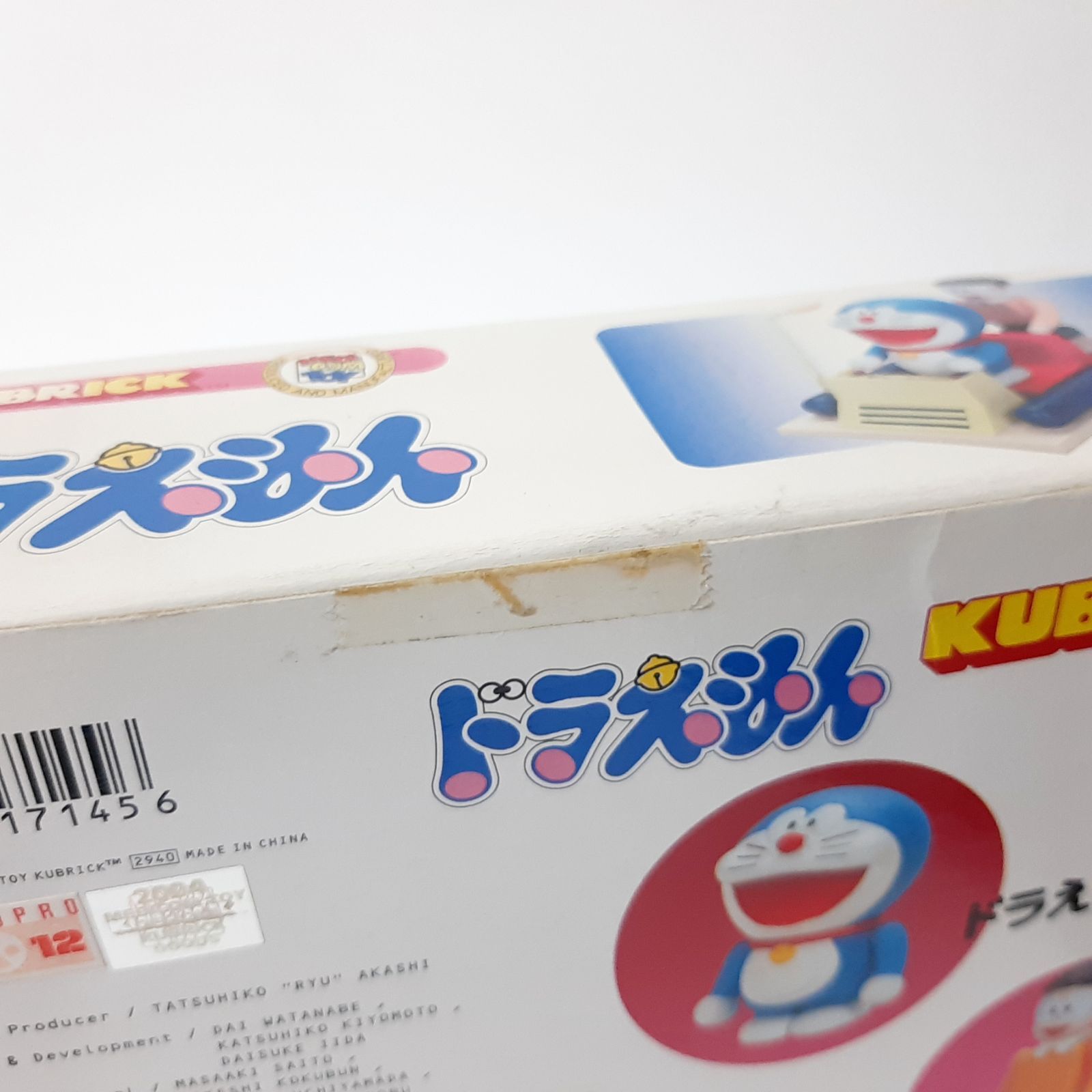 メディコム・トイ キューブリック No.145 ドラえもん BOXセット 2004年 