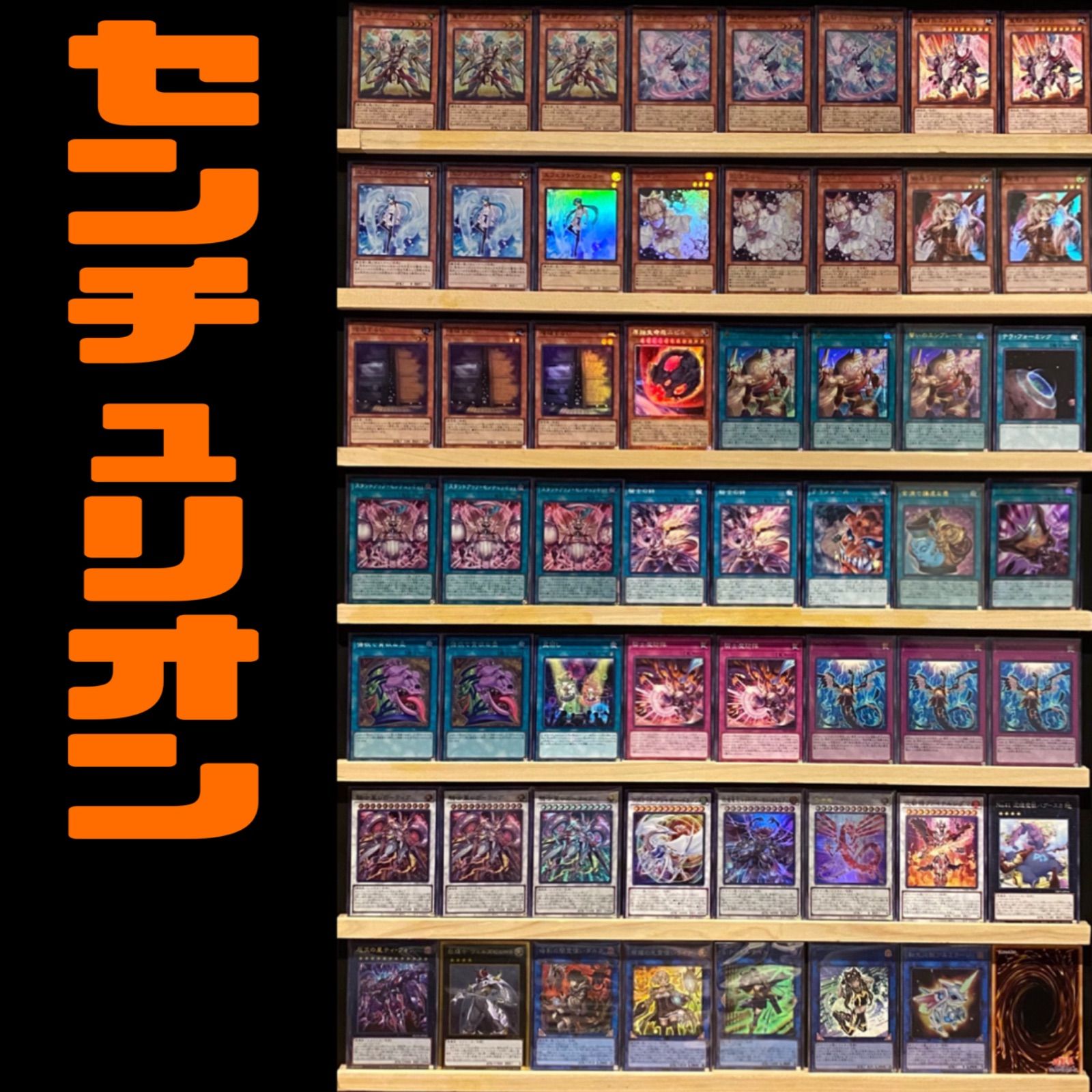 誘発あり センチュリオン 構築済みデッキ 遊戯王 まとめ売り - メルカリ