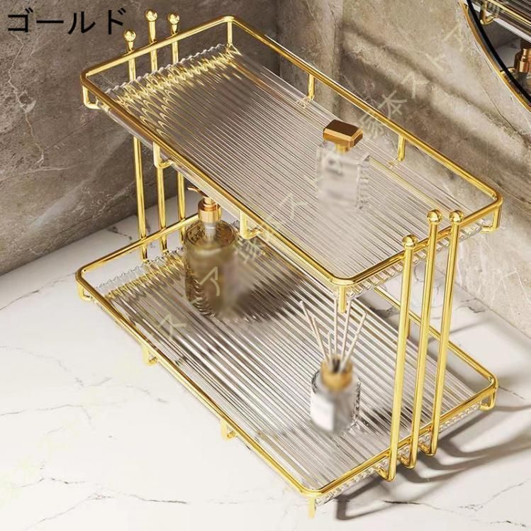 化粧品 浴室収納ラック