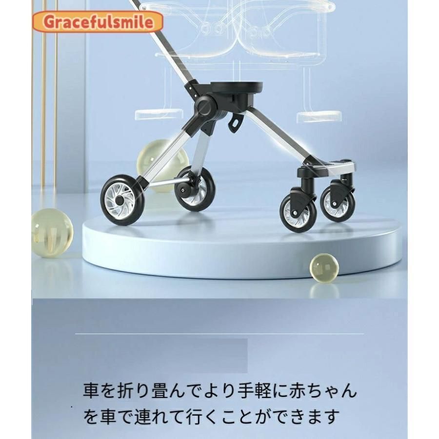 双子