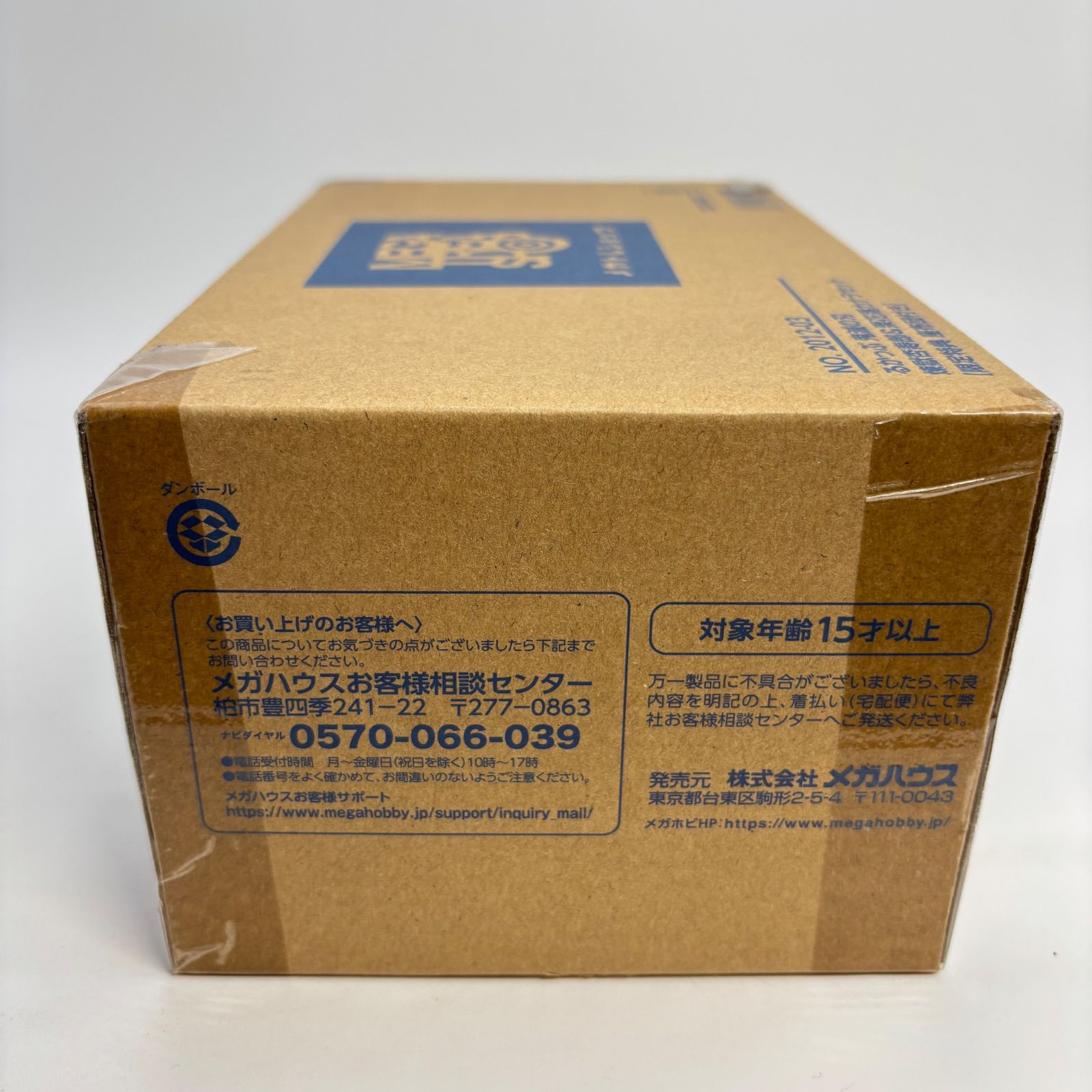 未開封】 るかっぷ 鬼滅の刃 煉獄杏寿郎＆栗花落カナヲセット 限定特典