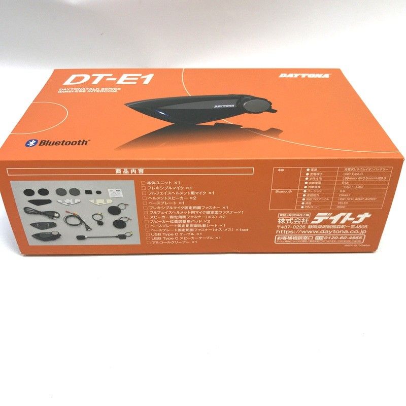 デイトナ インカム DT-E1 Bluetooth 【公式通販】