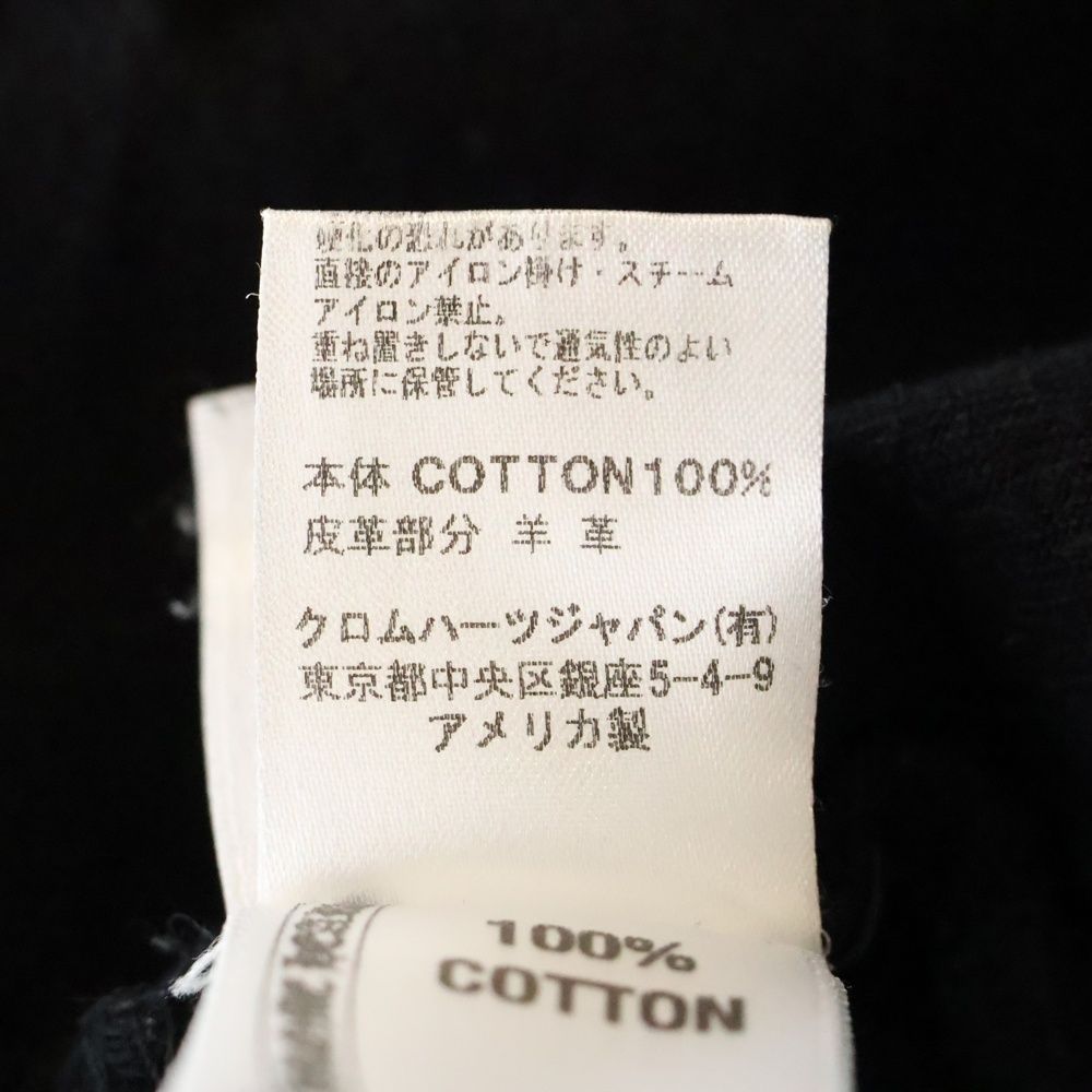 デニム長袖シャツ