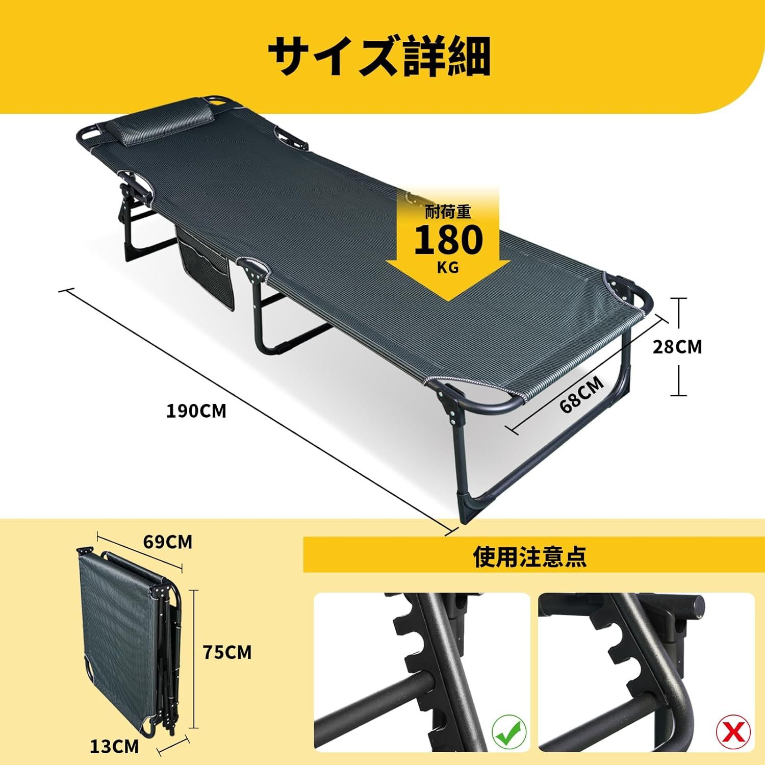 キャンプベッド 枕付き