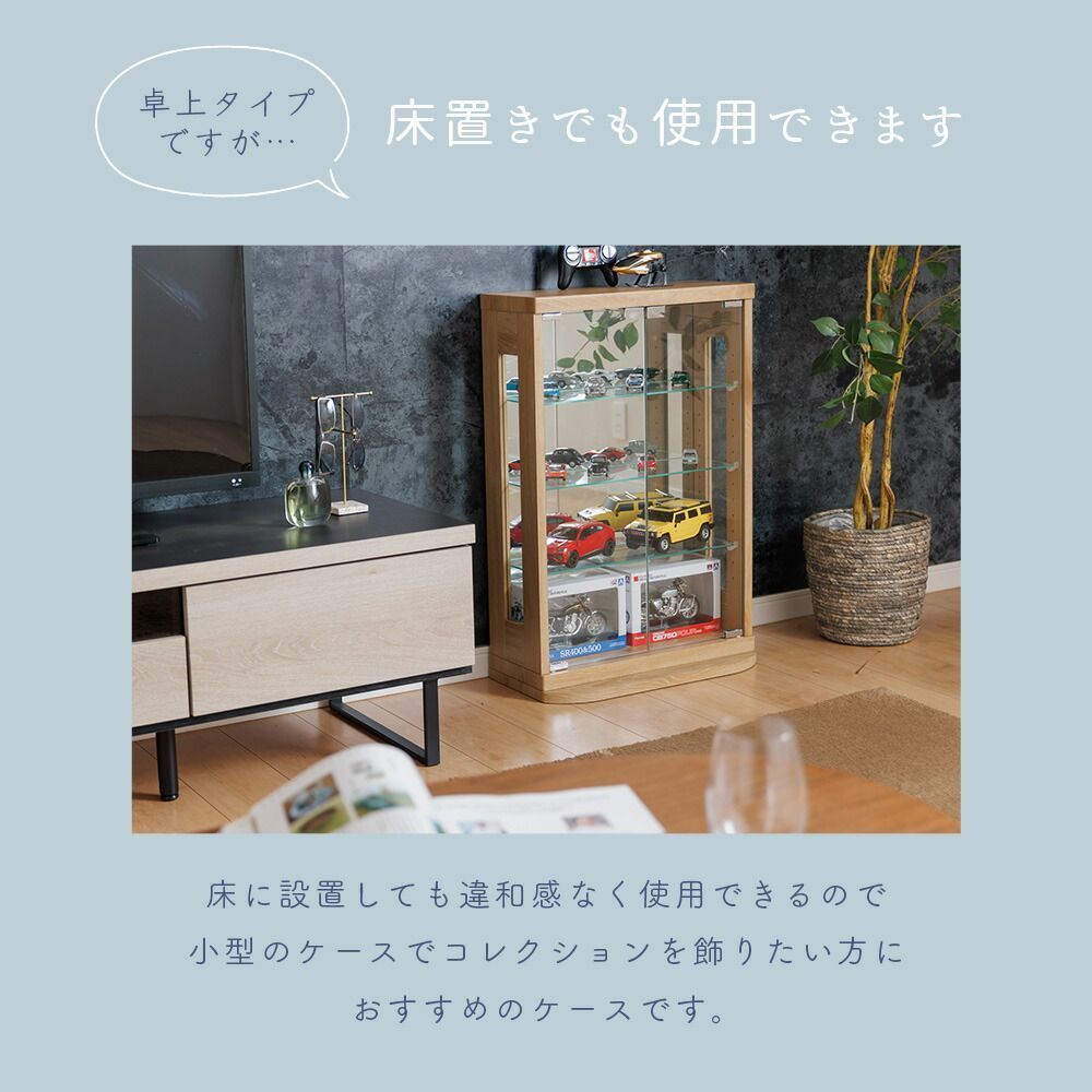 ショーケース