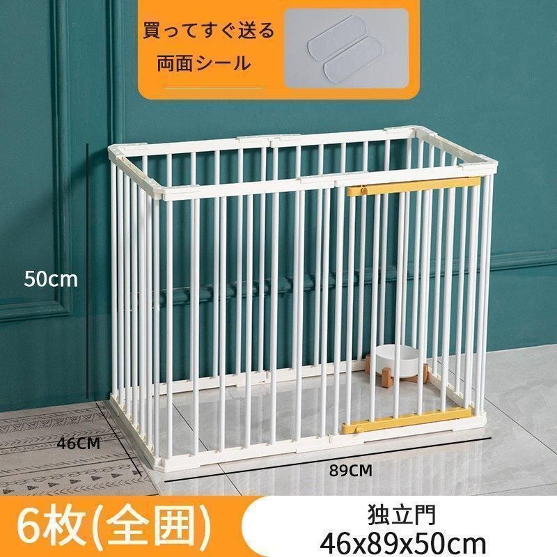 ケージ