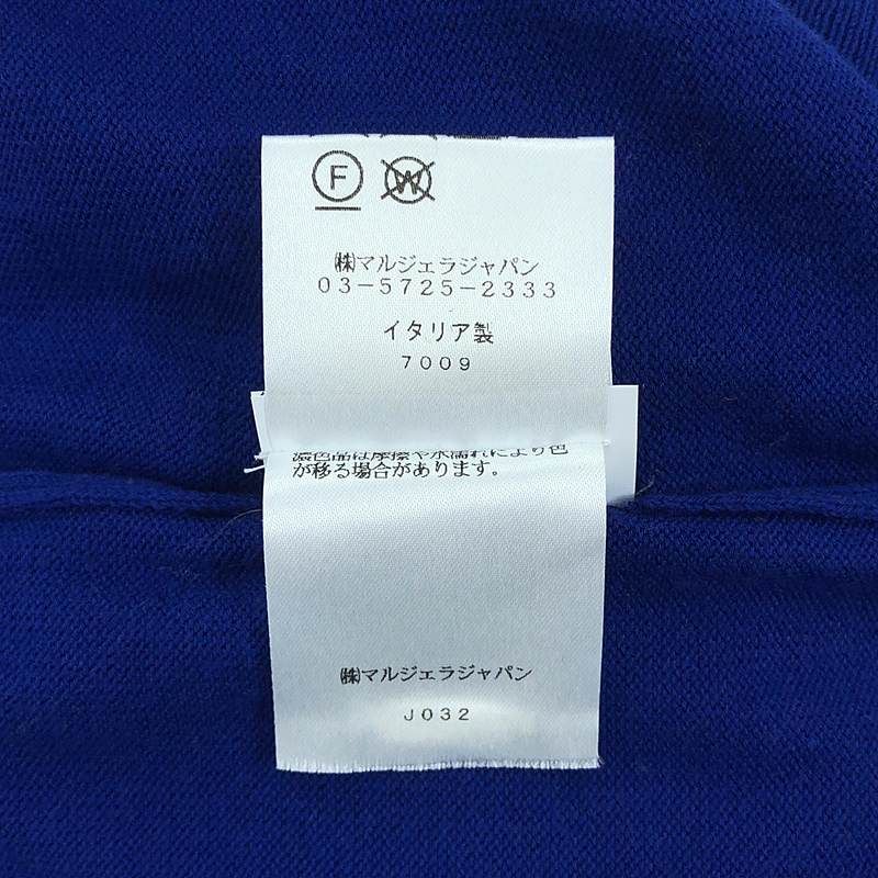 ブルー