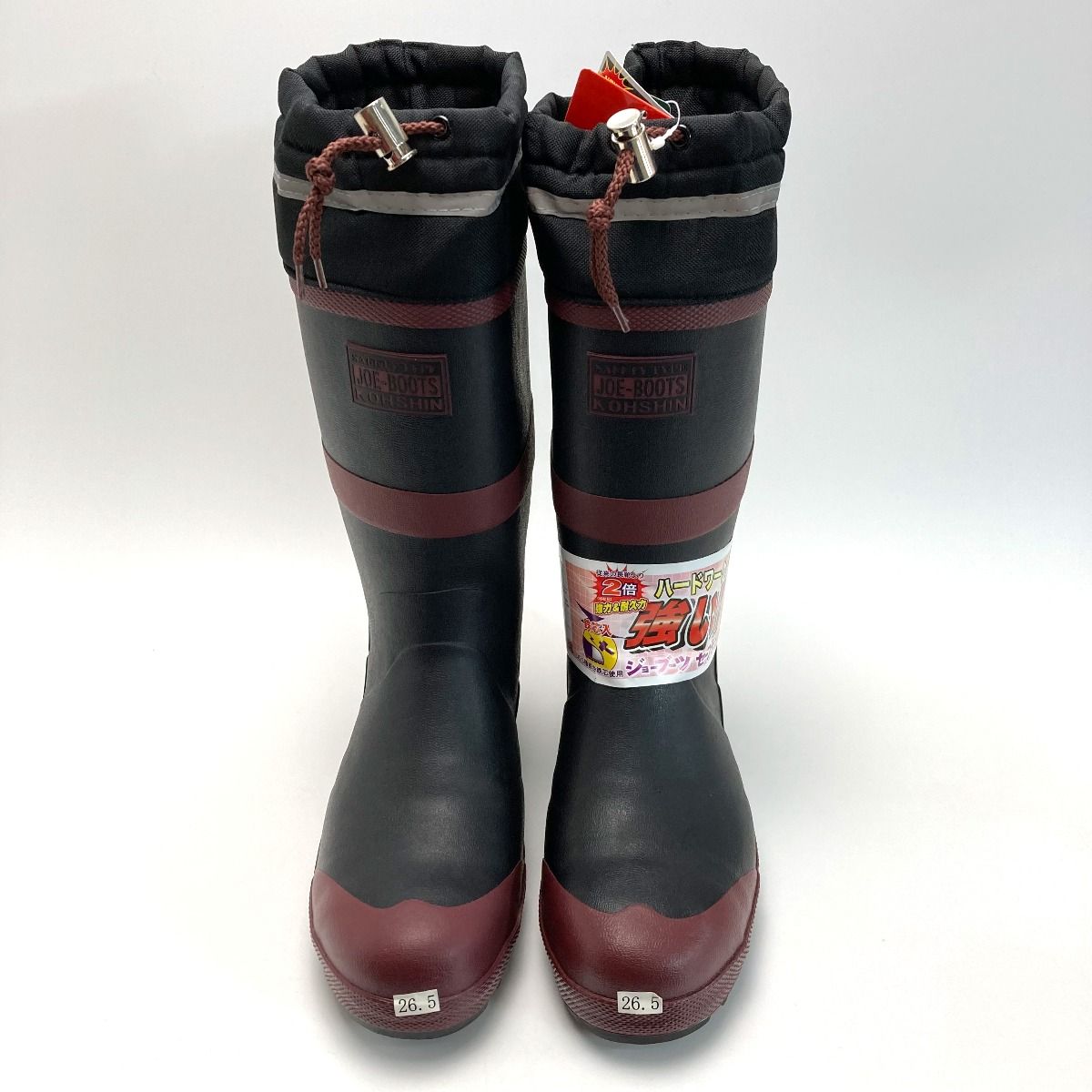 弘進ゴム 長靴 安全靴 ジョーブーツセーフティー 26.5cm EEE JSB-301 ブラック