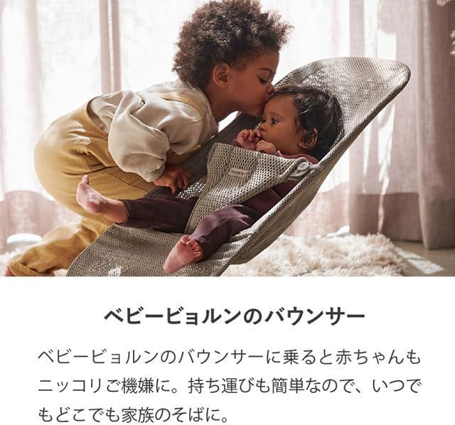 リクライニング