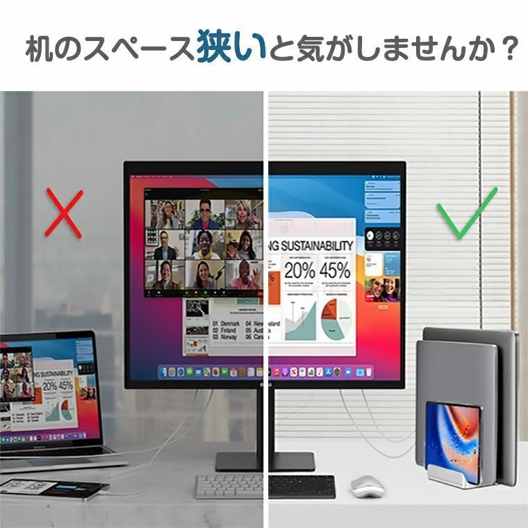 縦置き 収納