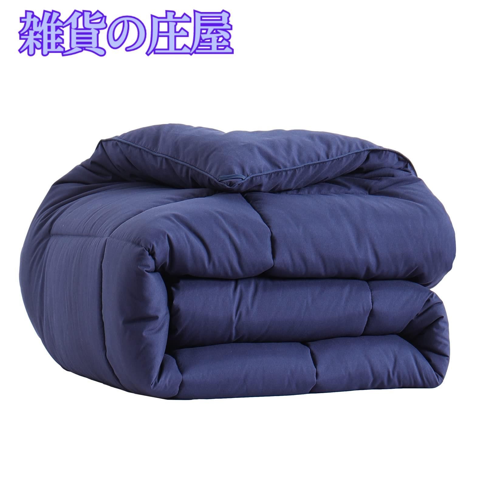 【激安セール】RUIKASI 掛け布団 ダブル 肌掛け布団 春秋向き ふとん かけ布団 オールシーズン ふわふわ 洗える かけふとん 軽量 通気 抗菌防臭 190×210cm ブルー