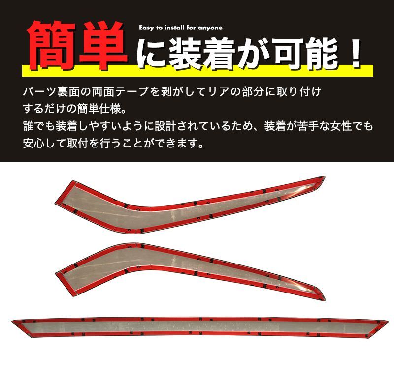 ハリアー 80 リア リフレクターガーニッシュ AXUH / MXUA 80系 車 ハリアー80 専用 リア リフレクターガーニッシュ AXUH / MXUA