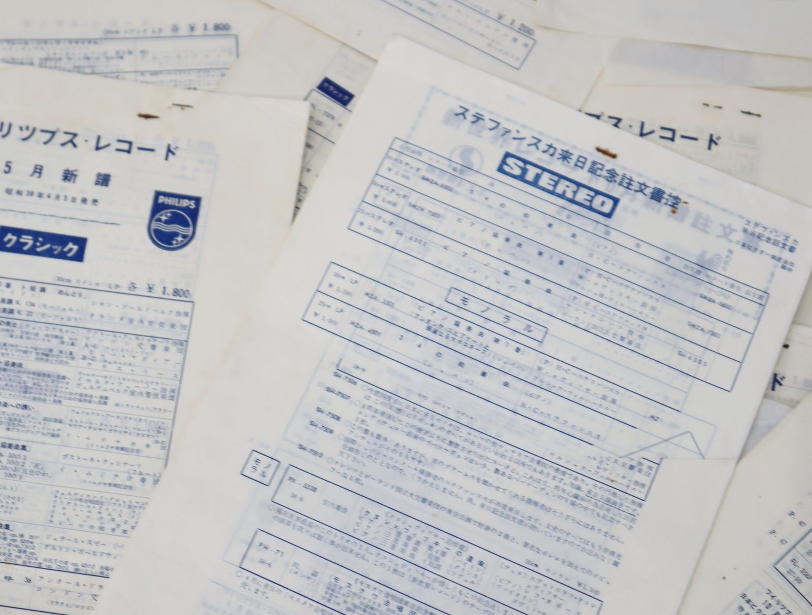 ◇ 当時物｜レコード注文表 特約店用 新譜レコード注文書｜ 貴重｜レトロ フィリップス ビクター HI-FIステレオ □O2763 - メルカリ