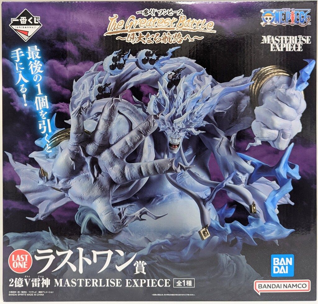 【おまけ22点付】一番くじ　ワンピース　偉大なる航路へ　ラストワン賞　2億V雷神 BANDAI SPIRITS 一番くじ ワンピース The Greatest Battle 偉大