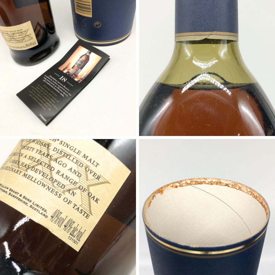 グレンフィディック 12年 40度 箱付 700ml シングルモルト 洋酒