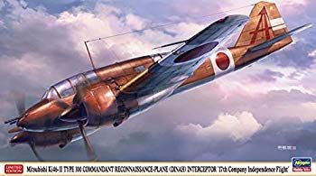(未使用･未開封品)　ハセガワ 1/72 日本陸軍 三菱 キ46 百式司令部偵察機 3型改 防空戦闘機 独立飛行第17中隊 プラモデル 02295 bt0tq1u Amazon | ハセガワ 1/72 日本陸軍 三菱 キ46 百式司令部偵察機
