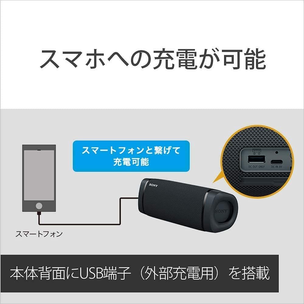 ソニー ワイヤレスポータブルスピーカー
