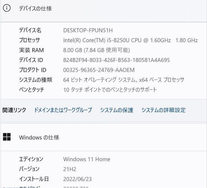最新Windows11+office 爆速SSD256GB HP Spectre x360 13-ac012TU 13.3